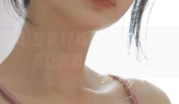 登录17吃瓜官网，永久的八卦真让我有点小期待！