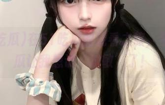 在51吃瓜的观看之旅，今日的瓜让我想说‘过敏’了！