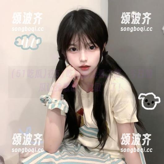 在51吃瓜的观看之旅，今日的瓜让我想说‘过敏’了！