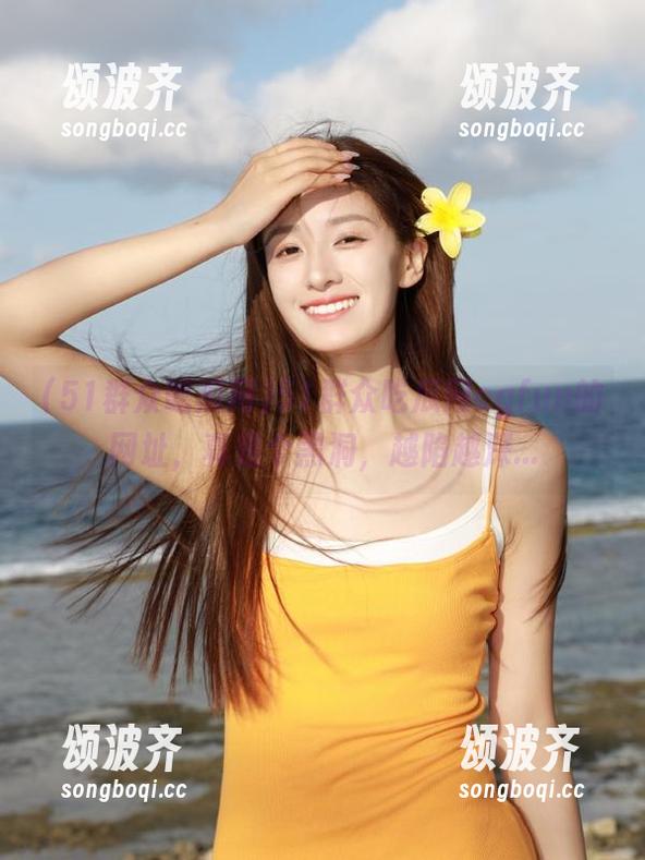 51群众吃瓜网cgfun的网址，真是个黑洞，越陷越深...