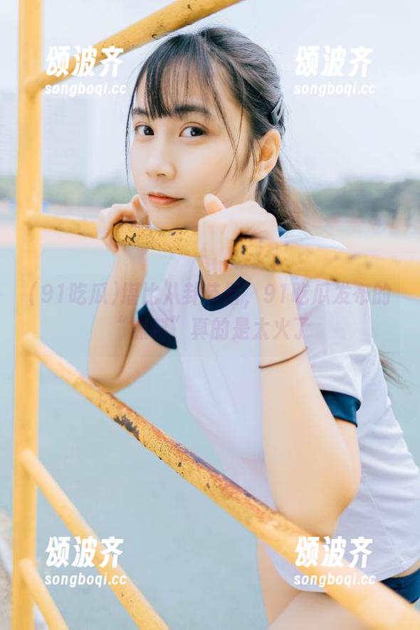 堪比八卦节目，91吃瓜发布的“黑料”真的是太火了