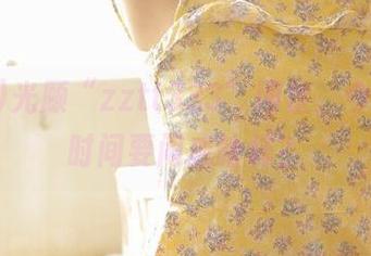 光顾“zztt333”网址，今天的茶时间要闹成啥样？