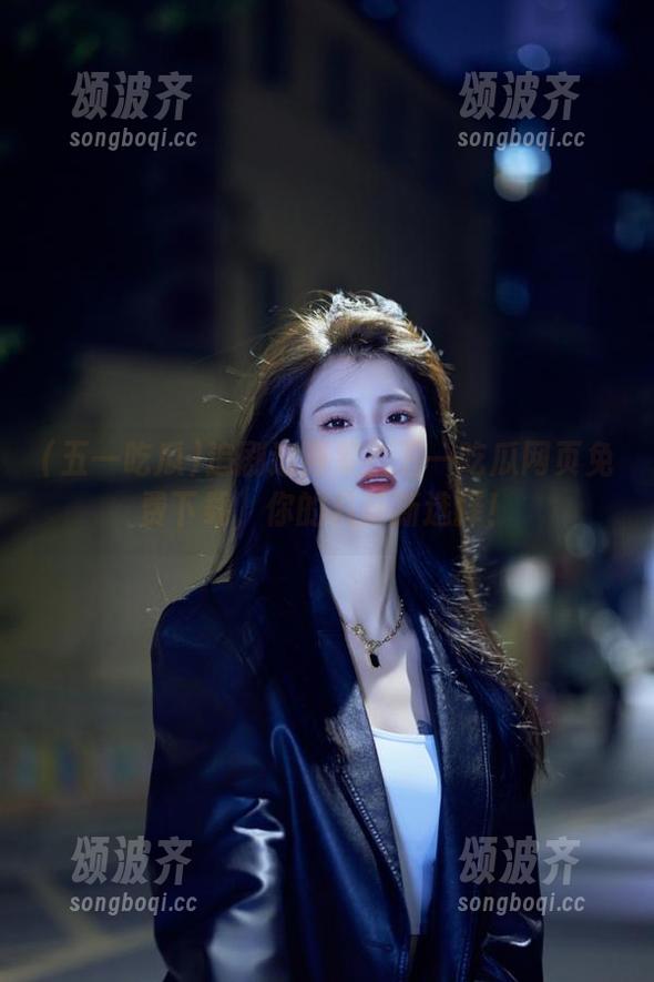 五一吃瓜 追剧追到累?五一吃瓜网页免费下载,你的八卦新选择!