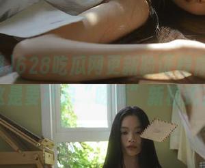 628吃瓜网更新验证程序，难道这是要开启“吃瓜”新模式？