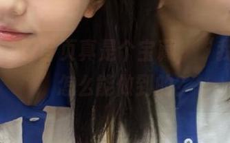 首页真是个宝藏，“我要吃瓜”怎么能做到的？