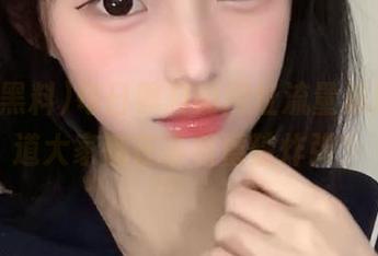 每日黑料的网址流量暴涨，难道大家都在等着重磅炸弹？
