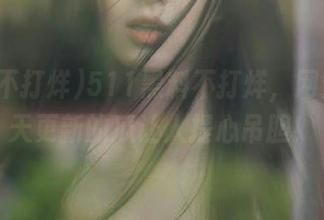 511黑料不打烊，网站里天天更新的瓜让人提心吊胆！