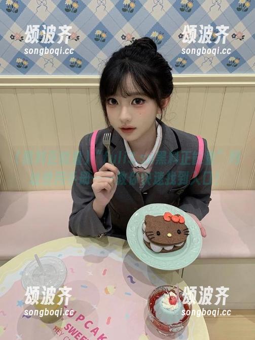 黑料正能量 “fuli3.su黑料正能量”网址使用手册——教你快速找到入口!