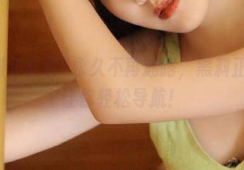 永久不再迷路，黑料正能量让你轻松导航！