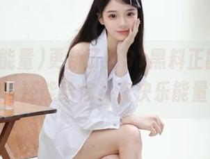 更新了！91黑料正能量，不光黑，还能给你补充快乐能量哦！