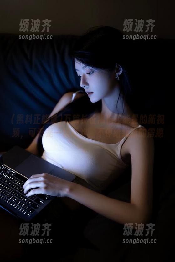 万篇长征黑料正能量的新视频，可谓是一场狂欢，不停给我新的震撼。