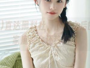 直达黑料社，下载之后的内容比家庭聚会还热闹！
