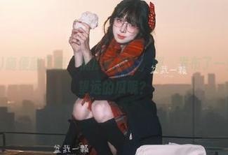 随便翻了翻“黑瓜吃料”，啊，发布了一些让人登高望远的瓜呢？